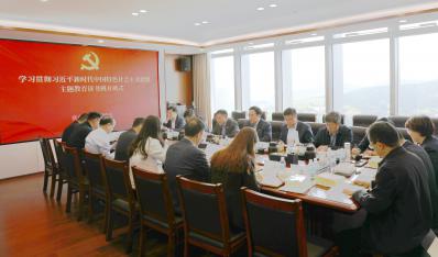 济南百乐博集团举行学习贯彻习近平新时代中国特色社会主义头脑主题教育第一专题念书班